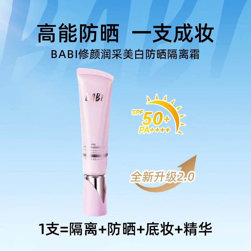 Baby Sunscreen Lotion - BABI Yüz İzolasyonu 30g SPF 50+