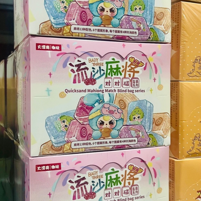 Baby Products Toys - Orijinal Bebek Üçlü Kum Oyunu Mahjong