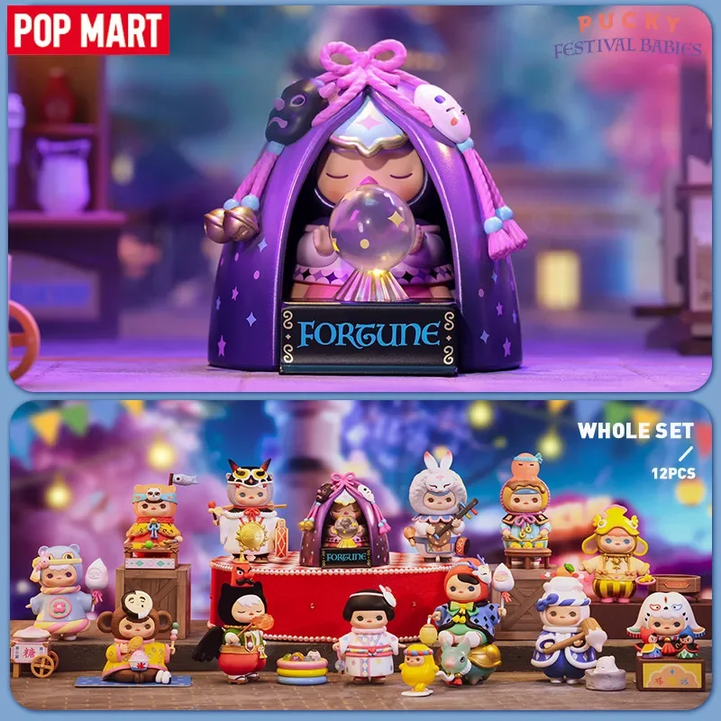 POP MART PUCKY Festival Bebekl - Baby Products 2 Years incelemesi ve fiyatı